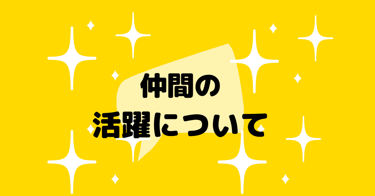 eBay Japan Awards2022　New Seller of the Year Corporate Division入賞！　