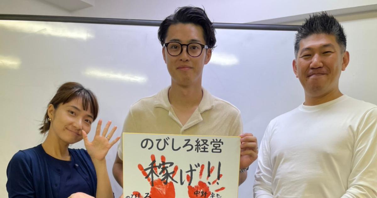 フィールド・リサーチの方法　中野卓他　1990年 株式会社onlyproduct中野様.png