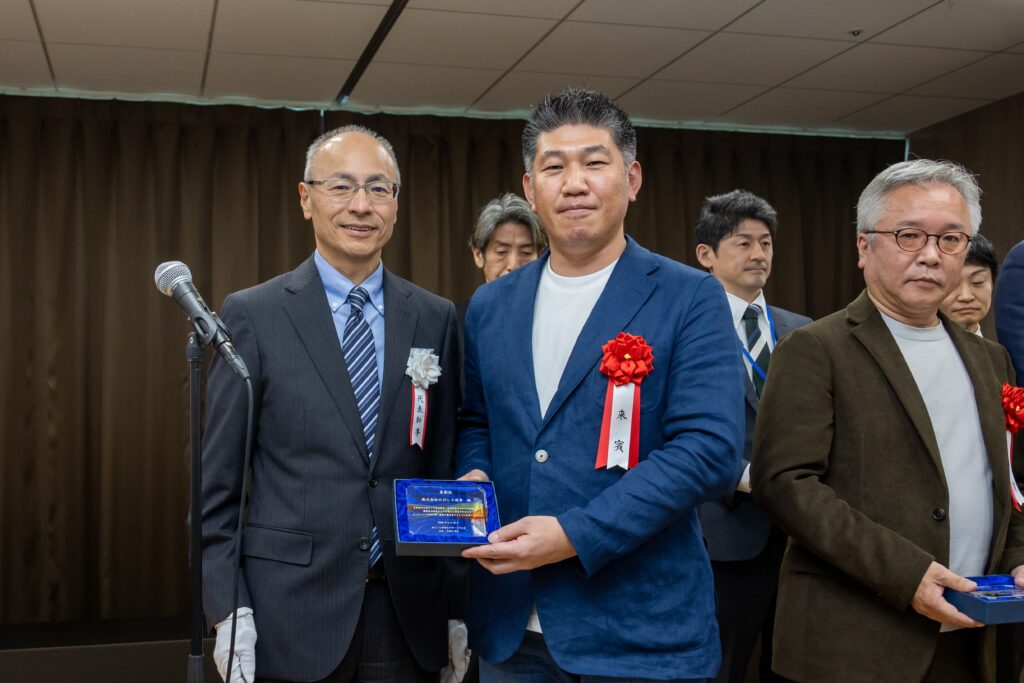 2504あんしん経営をサポートする会表彰式